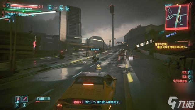 赛博朋克2077奇美拉的核心怎么拿（奇美拉任务详解攻略）