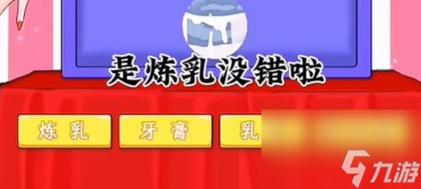 动动大脑瓜摸盲盒挑战该怎么通关