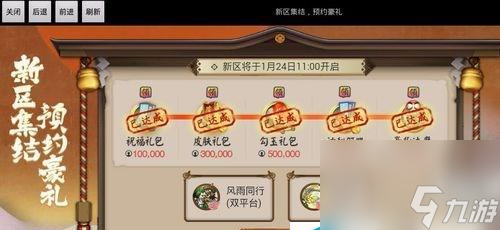 《以阴阳师角色转移，如何轻松操作？》（以阴阳师游戏玩家必看的账号转移流程指南）