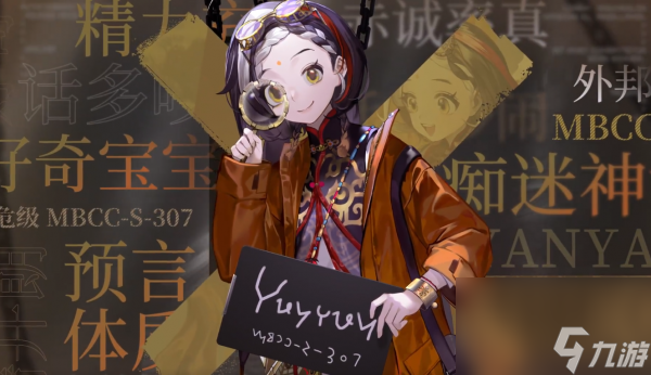 无期迷途烟烟怎么样 无期迷途烟烟角色背景介绍