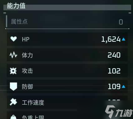 幻兽帕鲁新手攻略