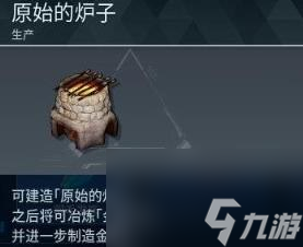 幻兽帕鲁发电机解锁方法