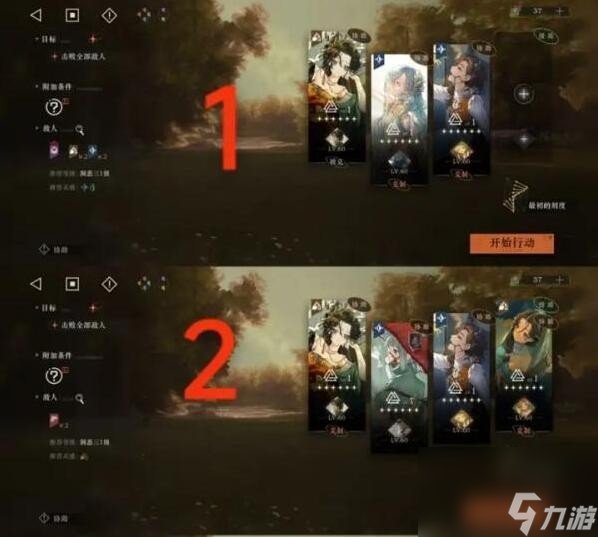 <a id='link_pop' class='keyword-tag' href='https://www.9game.cn/zfwl1999/'>重返未来1999</a>镜头之外怎么过 关卡攻略一览