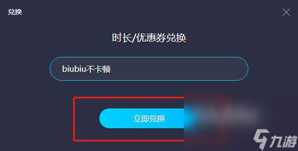 玩守望先鋒2需要加速器嗎 守望先鋒2加速器下載推薦