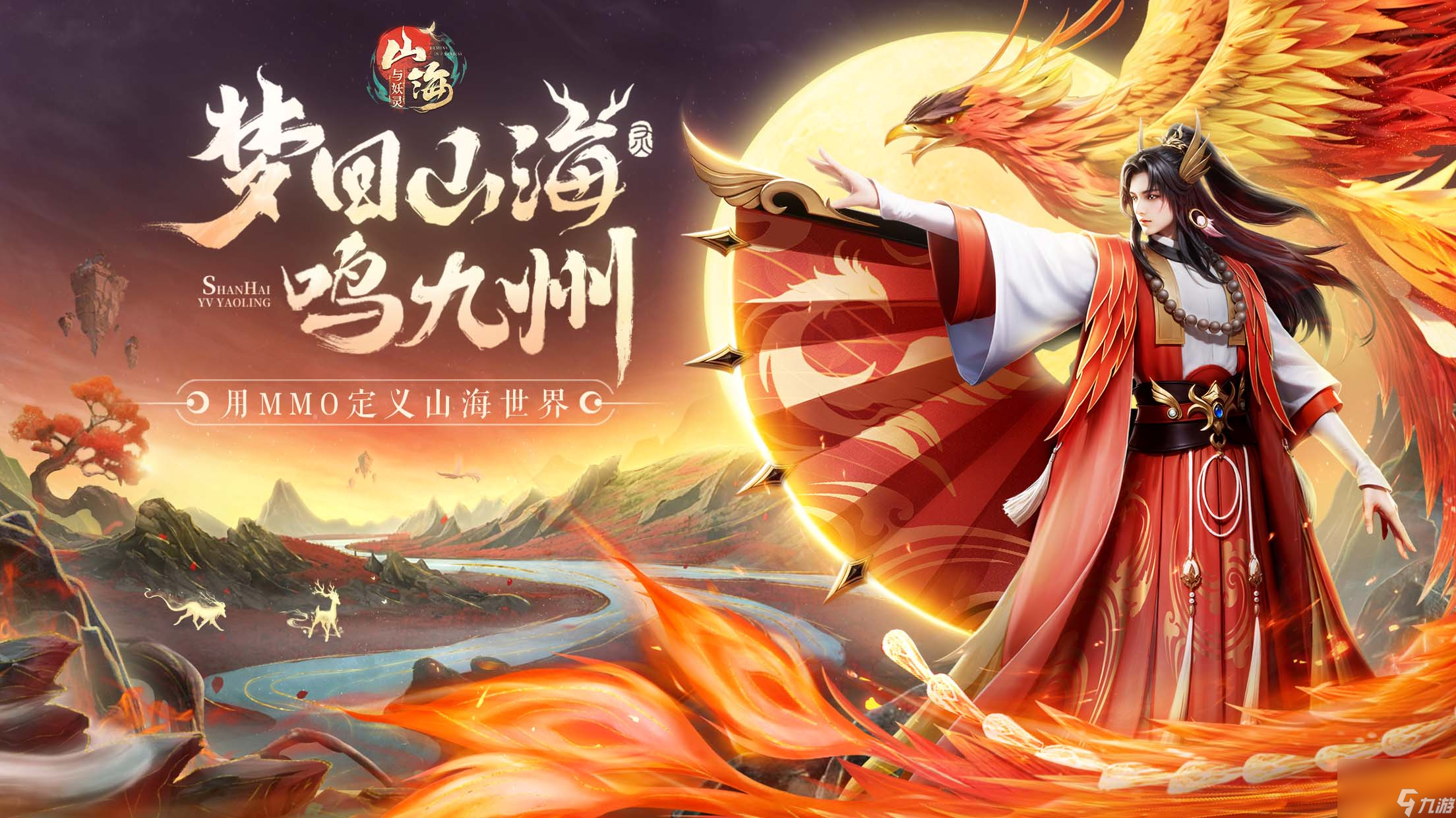 《<a id='link_pop' class='keyword-tag' href='https://www.9game.cn/shanhaiyuyaoling/'>山海与妖灵</a>》学会这几招速刷经验霸榜等级榜