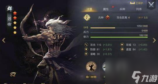 打造陣容，戰(zhàn)無不勝！（以魔卡之耀強(qiáng)力萬金油陣容為例，讓你輕松獲得勝利！）