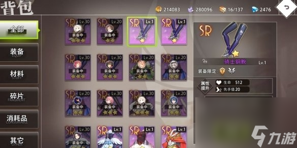 《命运神界：梦境链接》彩蛋冒险活动详解