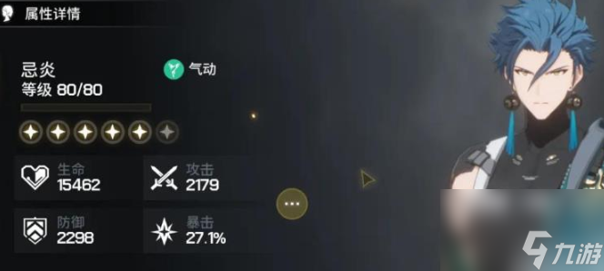 鸣潮协奏反应怎么样 鸣潮协奏介绍
