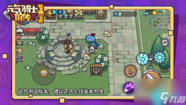 元气骑士前传怎么联机-联机方法介绍