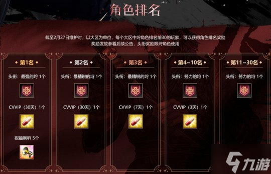 福利再升级！《洛奇英雄传》惊喜助力活动等你来玩！