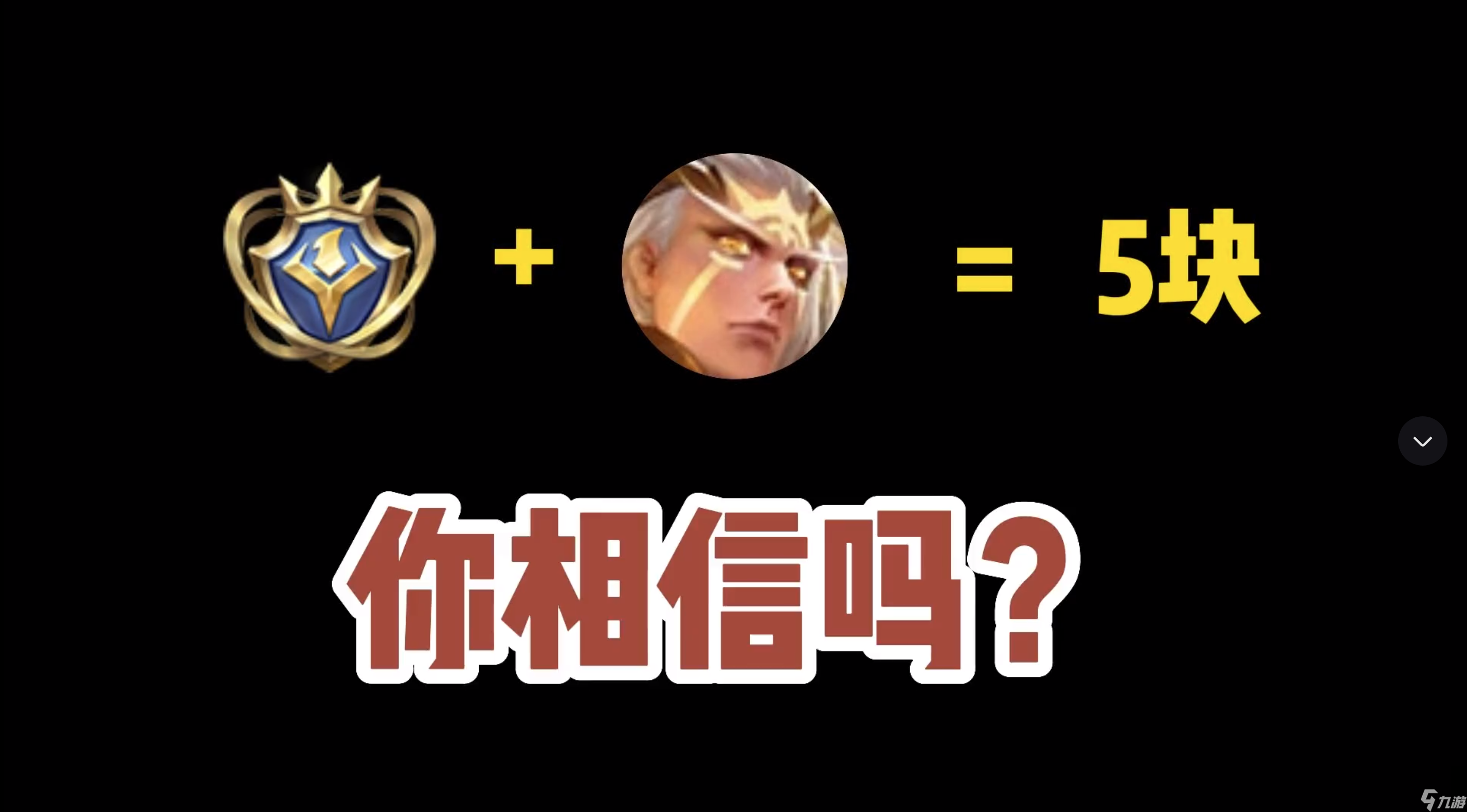 <a id='link_pop' class='keyword-tag' href='https://www.9game.cn/wzry/'>王者荣耀</a>后羿怎么配装（王者荣耀后羿最强出装方案推荐）