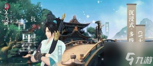 新笑傲江湖手游雷霆奇遇怎么过 新笑傲江湖手游雷霆奇遇过关攻略