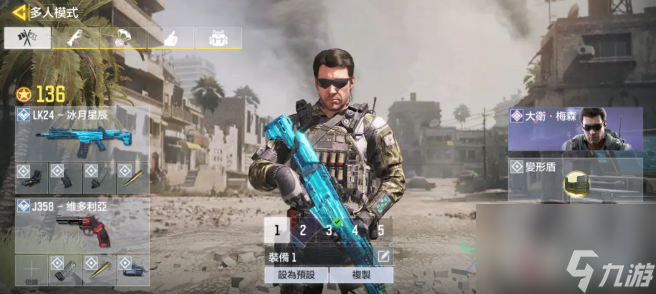 <a id='link_pop' class='keyword-tag' href='https://www.9game.cn/smzhsy/'>使命召唤手游</a>装备怎么配 配装技巧攻略