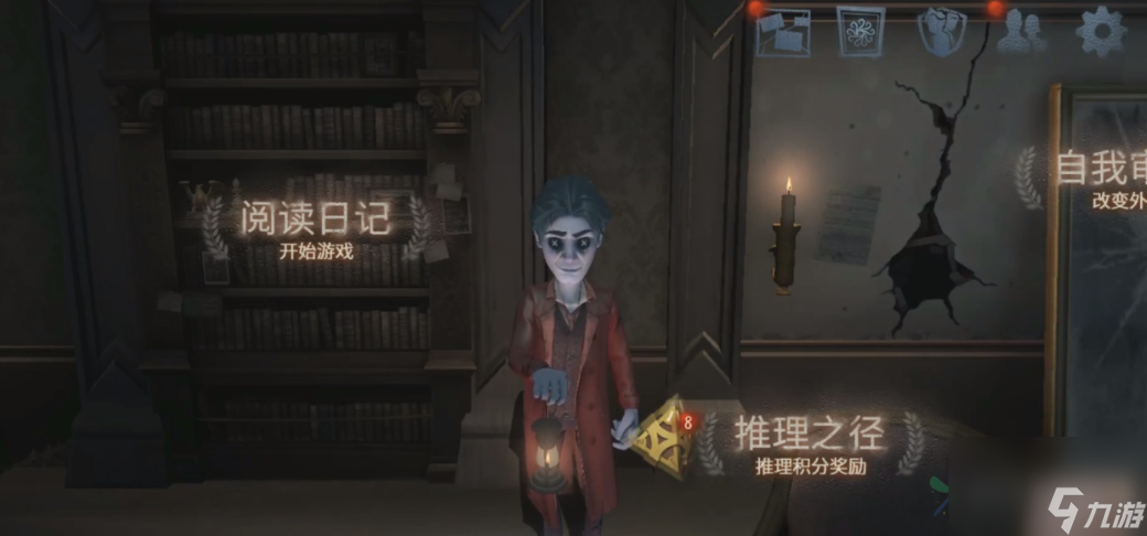 第五人格福利时装远行者 9.30日更新福利详细介绍