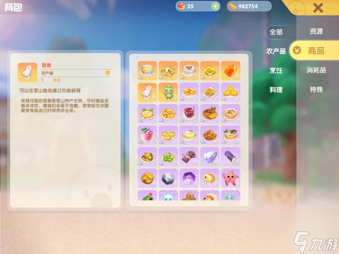 《摩尔庄园》胭脂鱼家具获取及胭脂鱼位置攻略(以游戏为主,轻松获得胭脂鱼家具,掌握胭