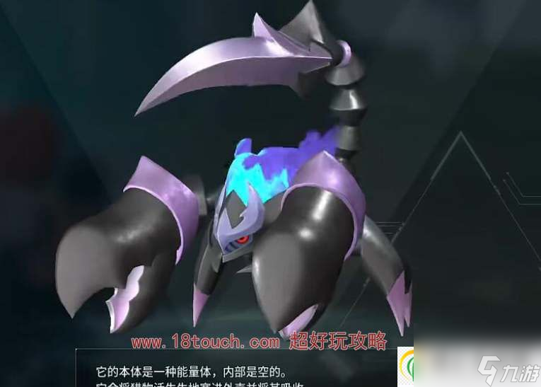 幻兽帕鲁冥铠蝎分布位置一览