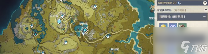 《原神》嘉明突破材料是什么 嘉明培养材料收集攻略