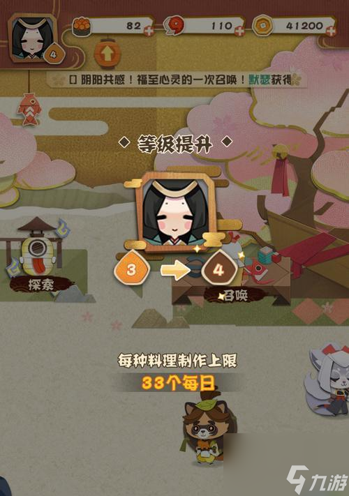 以阴阳师妖怪屋排行榜排名推荐全部式神强度攻略（最全面的阴阳师妖怪屋式神攻略，让你快速成为大佬！）