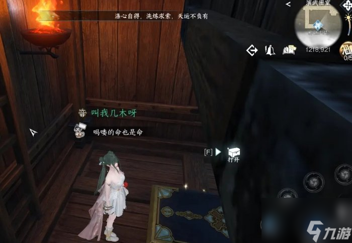 《逆水寒手游》凤凰奇音戒怎么获得 凤凰奇音戒获取攻略