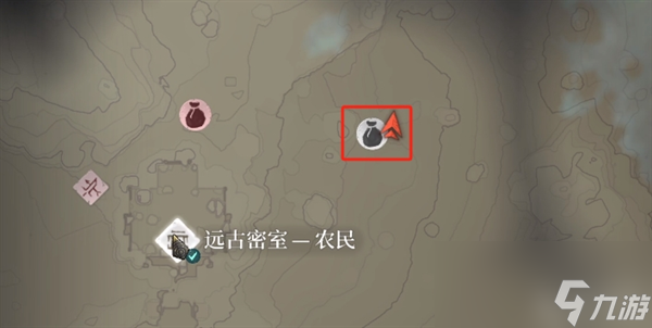 雾锁王国黏土团在哪