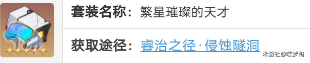 崩坏星穹铁道银狼辅助光锥遗器平民向攻略