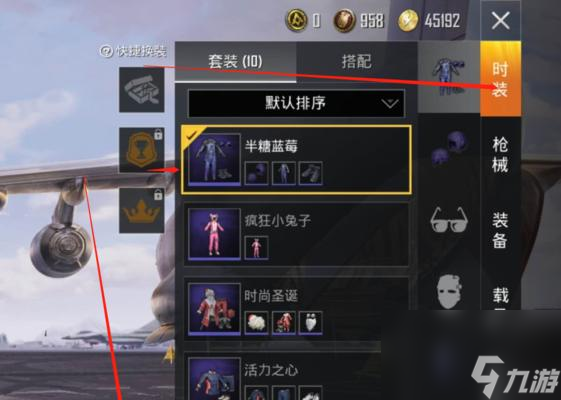 打造的丛林部落，成为和平精英玩家中的（从基础建设到战略布局，全面解析丛林部落模式的玩法技巧攻略）