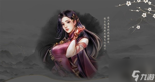 《古龍風(fēng)云錄》角色圖鑒 古龍風(fēng)云錄登場角色介紹