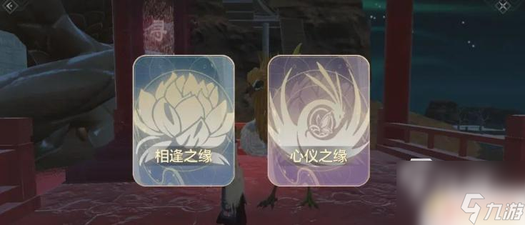 妄想山海结缘有什么用 妄想山海结缘功能详细玩法介绍