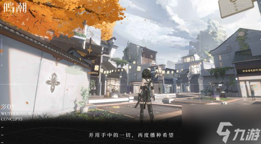 鸣潮玦园技能是什么 鸣潮玦园技能效果一览