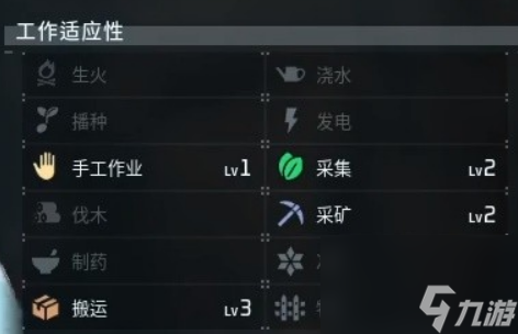 幻兽帕鲁天羽龙在哪里 幻兽帕鲁天羽龙捕捉位置分享