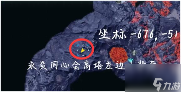 幻獸帕魯龍蛋在哪