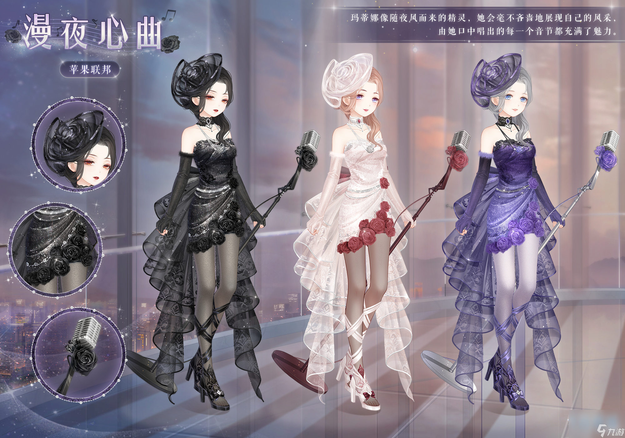 《奇迹暖暖》星引明途活动玩法一览