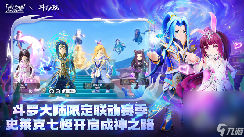 《香肠派对》怎么才能成为大佬