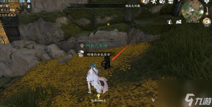 《逆水寒手游》凤凰奇音戒怎么获得 凤凰奇音戒获取攻略