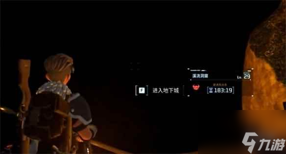 《幻兽帕鲁》地下洞穴挑战方法