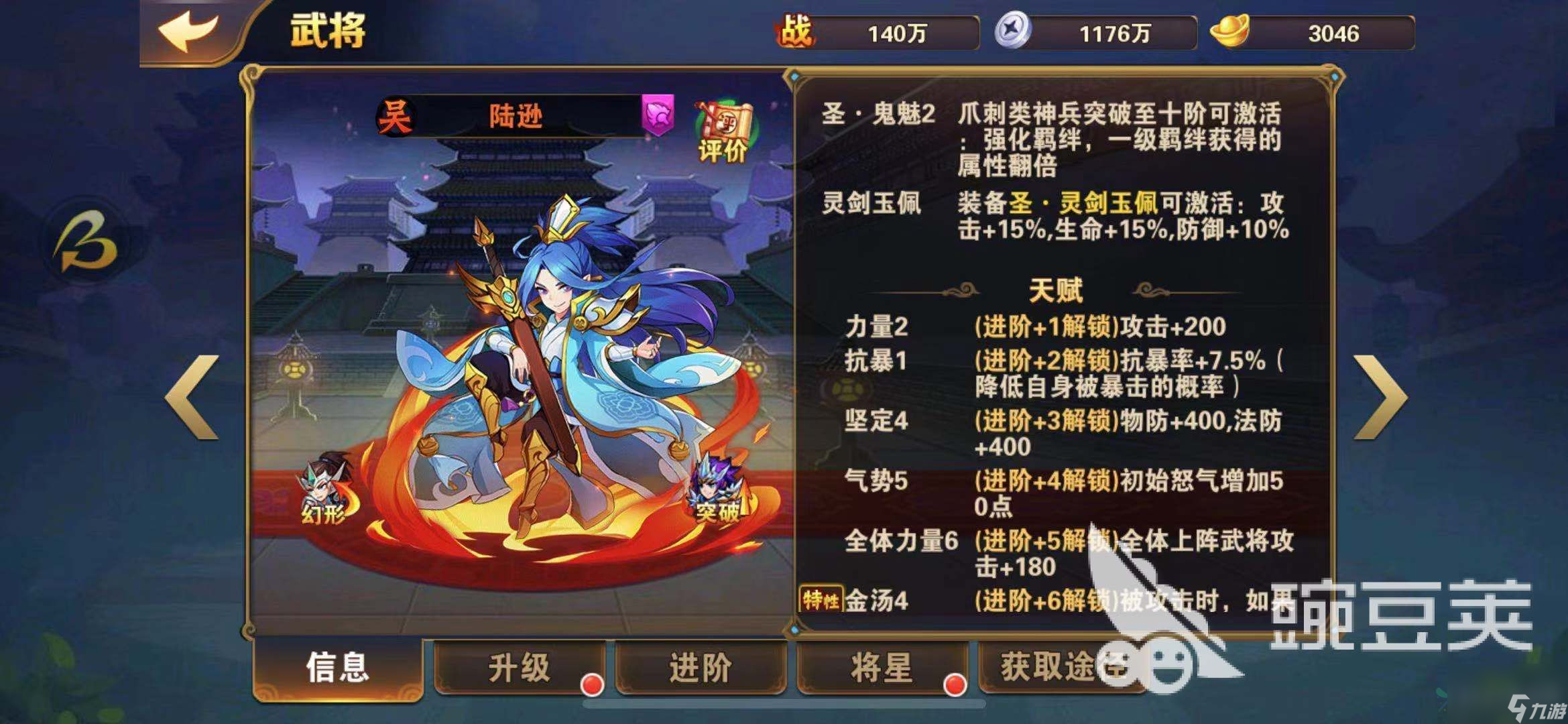 对抗魏国铁骑！<a id='link_pop' class='keyword-tag' href='https://www.9game.cn/fknsg2/'>放开那三国2</a>怎么打曹仁？