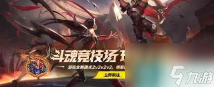 《英雄联盟》2024无限火力时间介绍