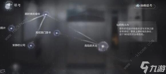 世界之外深渊大厦结局攻略 深渊大厦全结局达成总汇