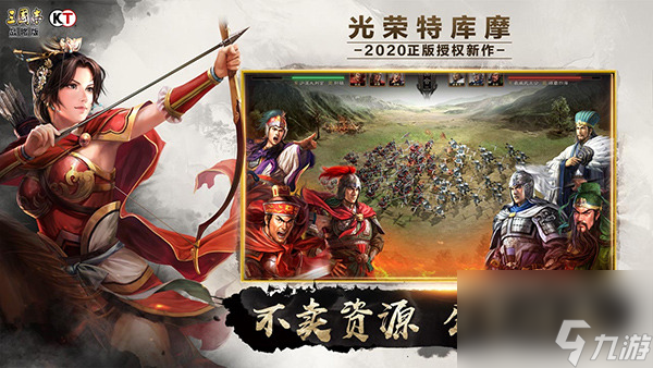 三国志战略版T0最强搭配阵容 三国志战略版最强阵容排行(2022)