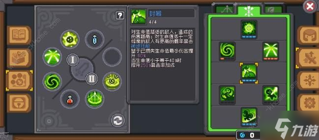 元气骑士前传丛林射手箭雨上红玉攻略 丛林射手怎么快速上红玉