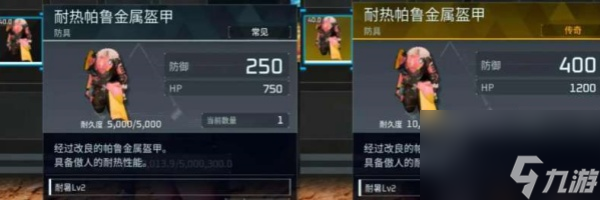 幻兽帕鲁金图纸概率介绍