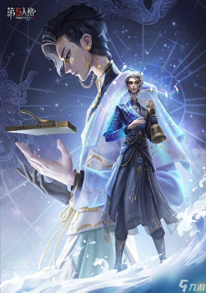烨烨星辰《第五人格》演绎之星系列【稀世时装】宿伞之魂 粲然的北辰即将上架！
