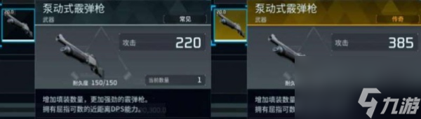 幻兽帕鲁金图纸概率介绍