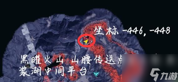 幻獸帕魯龍蛋在哪