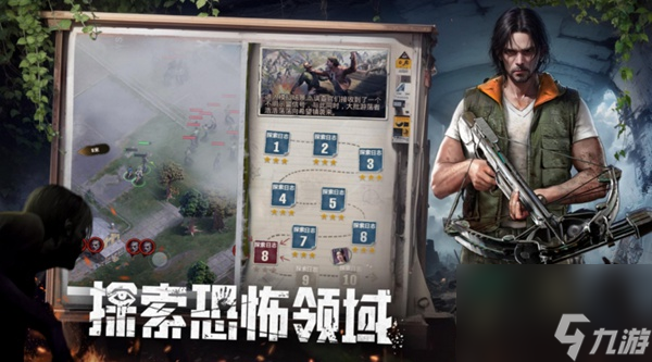 科幻新作《荒野迷城》2月8日正式开启开启公测预约