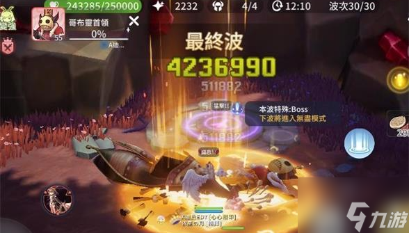 <a id='link_pop' class='keyword-tag' href='https://www.9game.cn/xjcsarcj/'>仙境传说爱如初见</a>天地树怎么过 仙境传说爱如初见天地树通关攻略