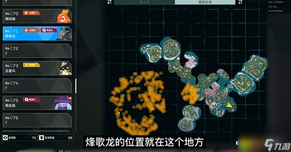 幻兽帕鲁十大必抓功能性帕鲁推荐-幻兽帕鲁强力功能性帕鲁有哪些