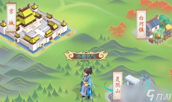 仙剑奇侠传新的开始星璇御魂搭配思路分享