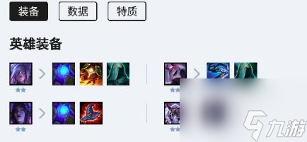 云顶之弈s4什么时候升级人口？云顶之弈内容介绍