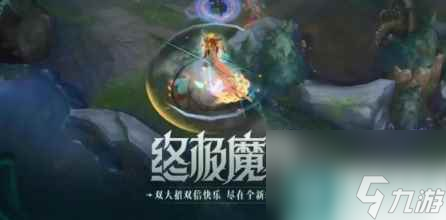 《LOL》無限火力2024開始時(shí)間介紹